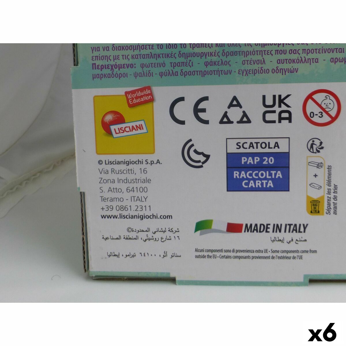 V2H918030CD974C15040BBE110D808B185CR5671874P10